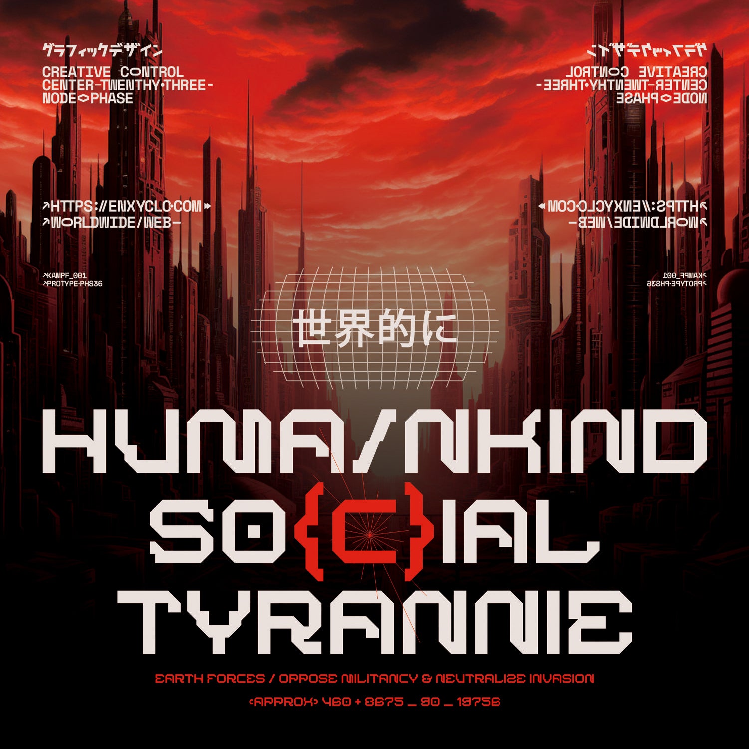 BARKMO36 • Cyberpunk Typeface