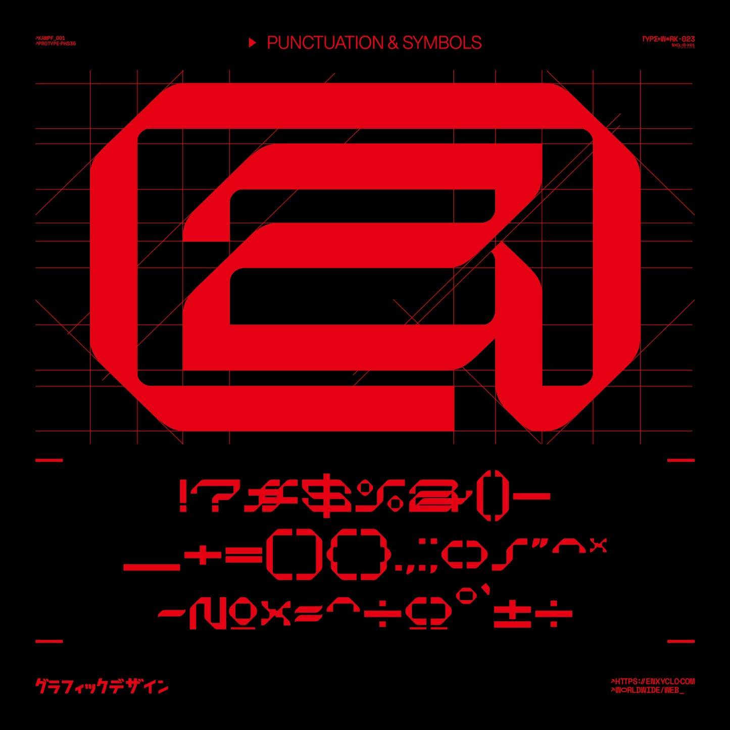 NCL KREGAS • Cyberpunk Typeface